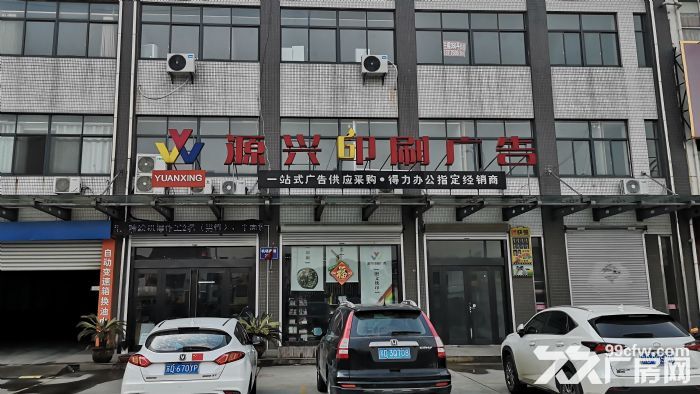 罗溪镇黄河西路商务办公厂房出租